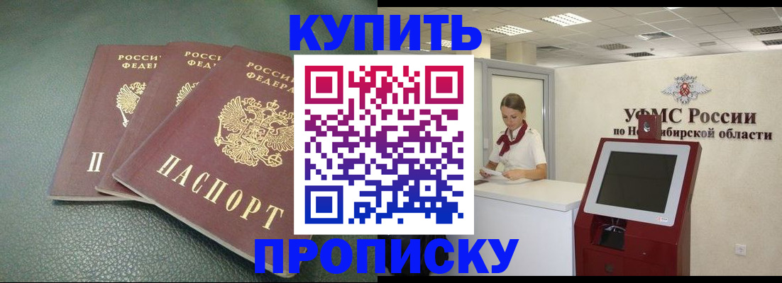 прописка поиск в Кукморе