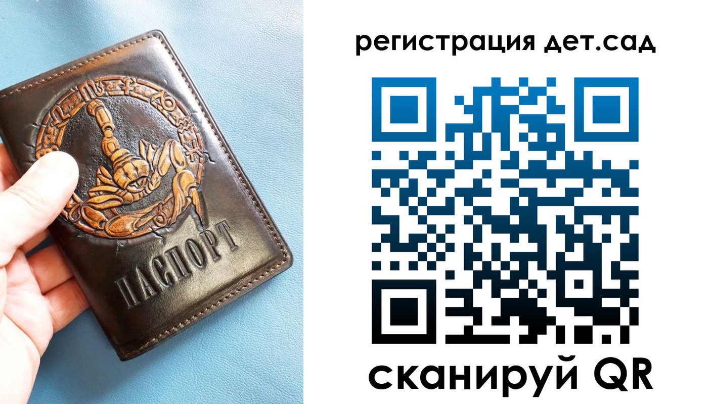 миграционный учет в Кукморе
