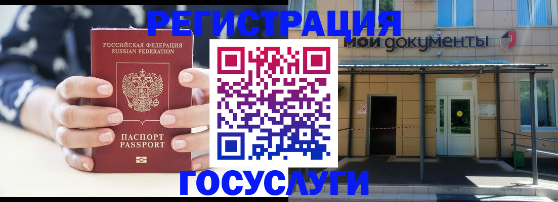 временная регистрация поиск в Кукморе