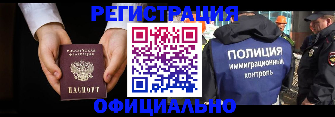 регистрация для дет. сада в Кукморе