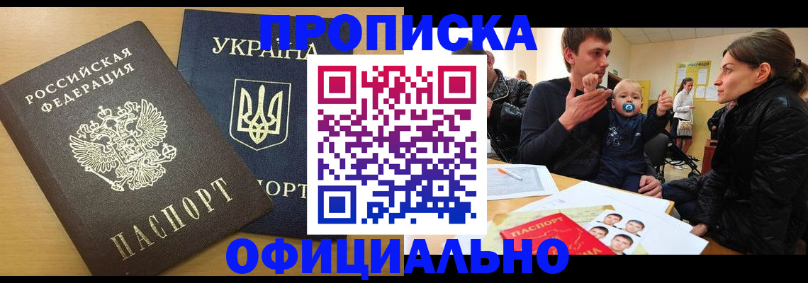 найти адрес прописки в Кукморе